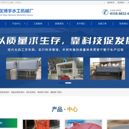 启闭机闸门