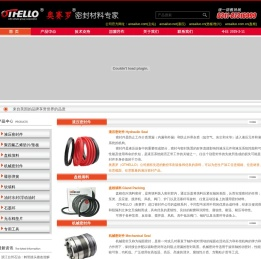 进口密封件,软填料,机械密封件,进口盘根