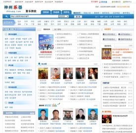 音乐院校