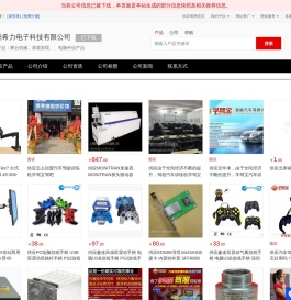 舞台机械