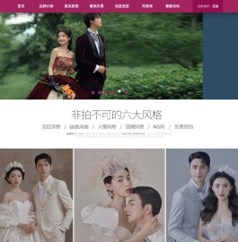 宜昌古摄影婚纱摄影｜艺术影楼