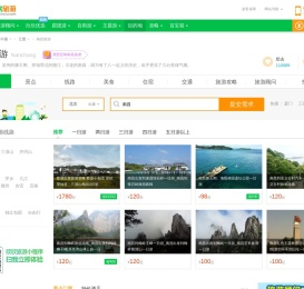 南昌旅游