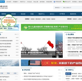 棉纺织信息网――纺织信息商务门户网站