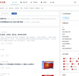 潘氏宗亲网