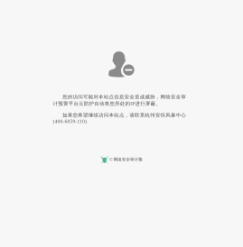 番茄红素