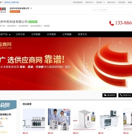 乌氏粘度计