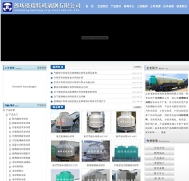 冷却塔
