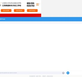 江西新东方烹饪学校