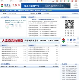 海绵钛产业网