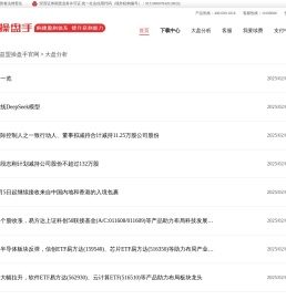 信息资讯中心