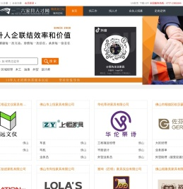 龙江人才网