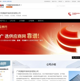 环保墨水