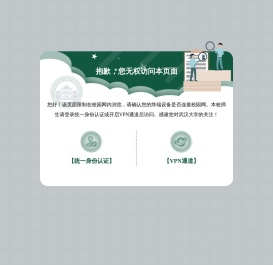 系统提示