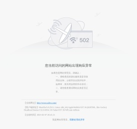 苏州高等职业技术学校