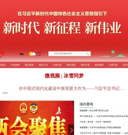 澧县新闻网