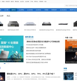 服务器主页