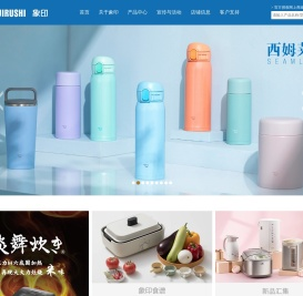 象印（ZOJIRUSHI）官方网站