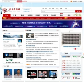 电子应用网