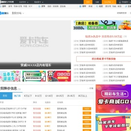 贵阳车市