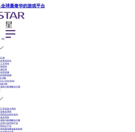 leyu·乐鱼(中国)体育官方网站