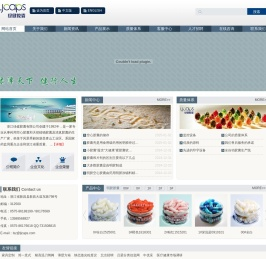 空心明胶胶囊