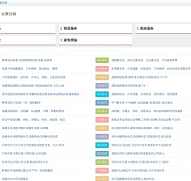 众聚云购