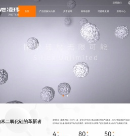 LINGWE凌玮