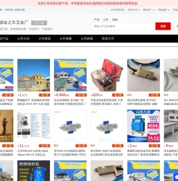 其他气动工具