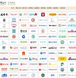 炎黄风俗网