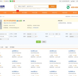 武汉电信宽带网