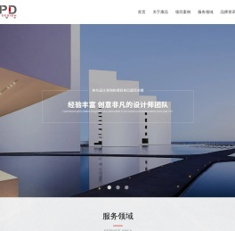 上海医院设计公司