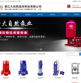 排污泵,消防泵,多级泵,气动隔膜泵