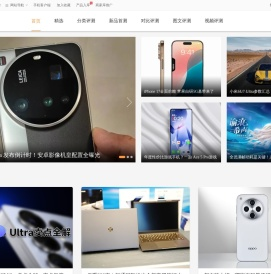 评测中心