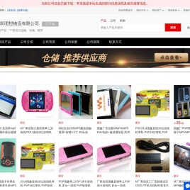***进出口运输
