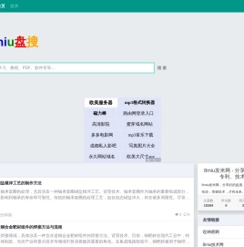 8miu发米网