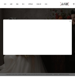 太郎花子婚纱摄影官网