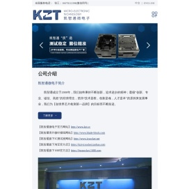 IC测试座