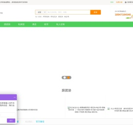 内蒙古环亚旅行社