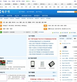 电子书