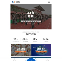 内蒙古蓝海创力管理咨询有限公司