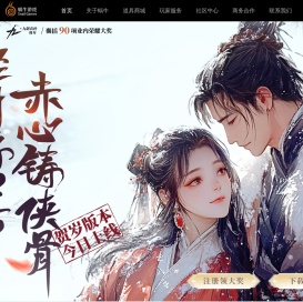 《九阴真经》