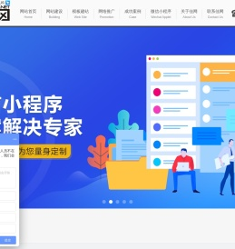 武汉网站建设