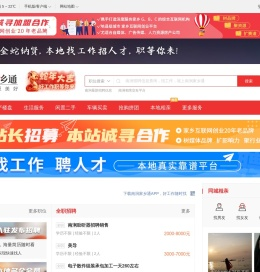 南涧在线