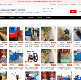 各型路面冷再生机