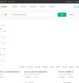 南宁培训网