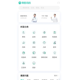 妇产科