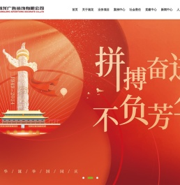 广告招牌
