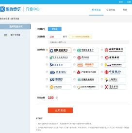 酷币中心