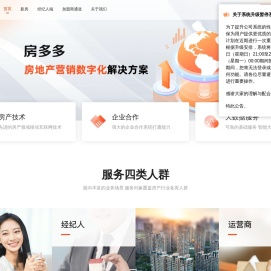 房多多
