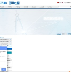 隔离器